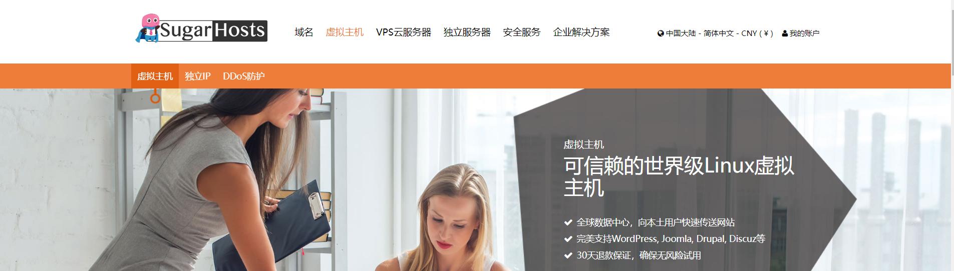 网站建设丨做响应式网站怎样挑选虚拟主机?